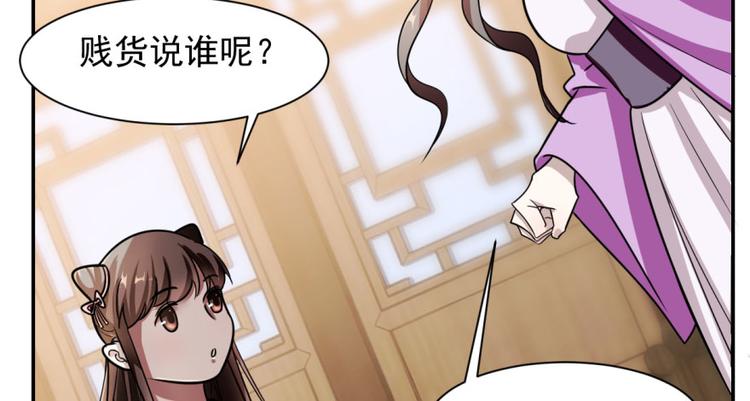 第9话75