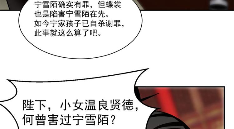 第16话110