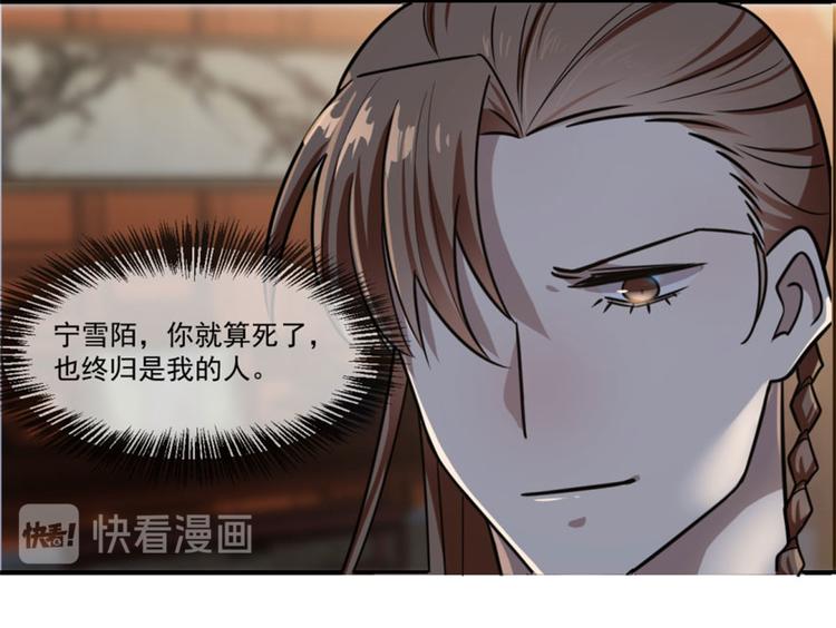 第16话120