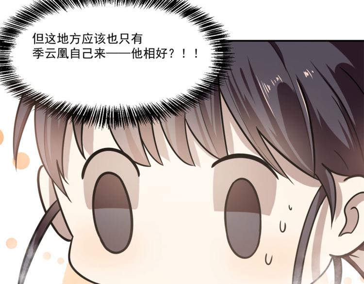 第16话16