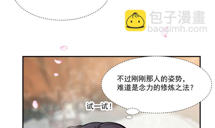 第16话20