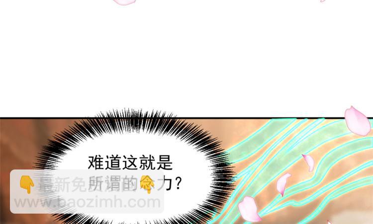 第16话27