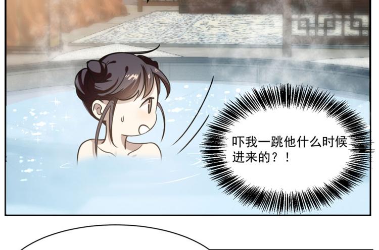 第16话36