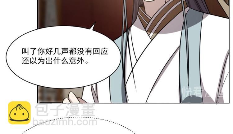 第16话38