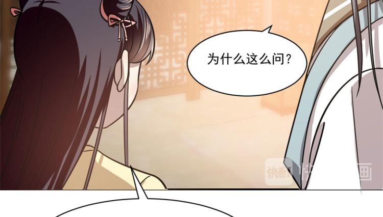 第16话55