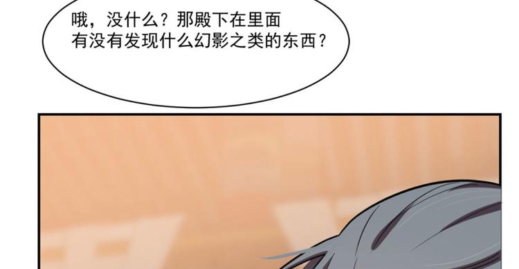 第16话56