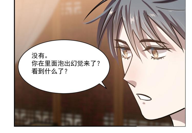 第16话57