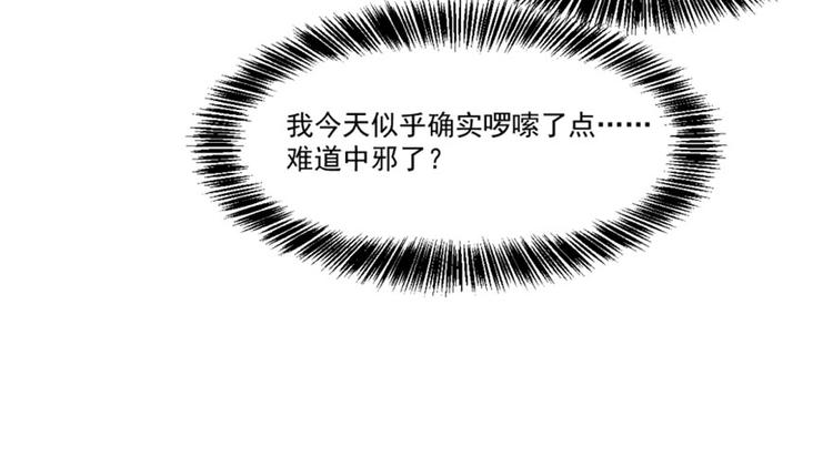 第16话63