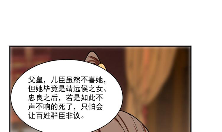 第16话80