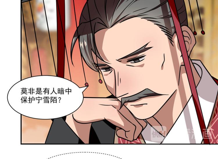 第16话91