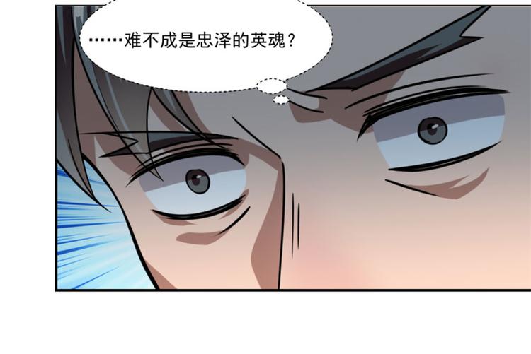 第16话92