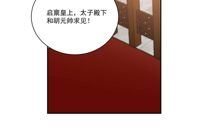 第16话95
