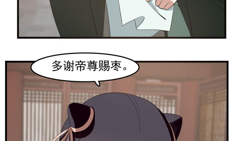 第21话101
