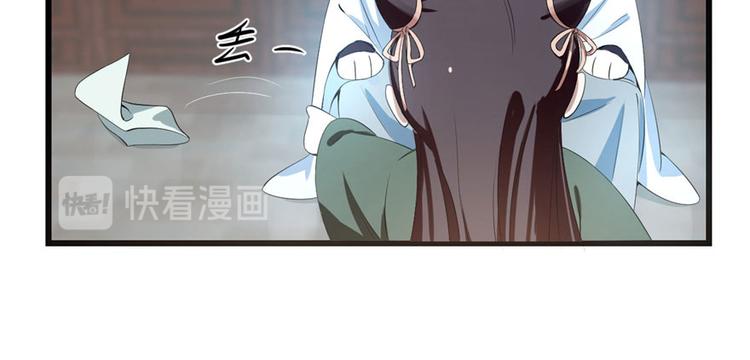 第21话110