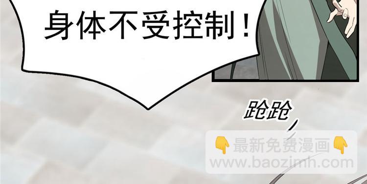 第21话25