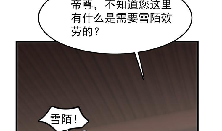 第21话3
