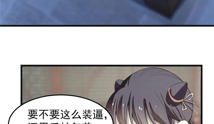 第21话31