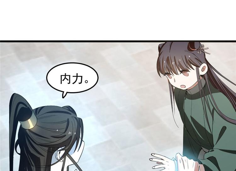 第21话61