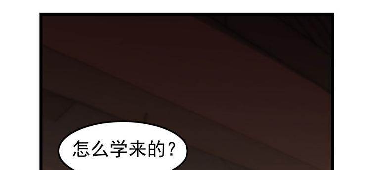 第21话64