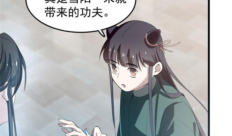 第21话70