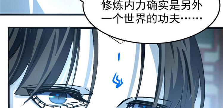 第21话72