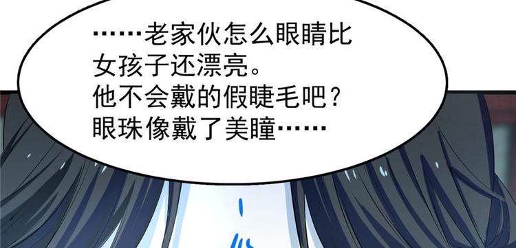 第21话75