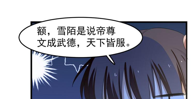 第21话80