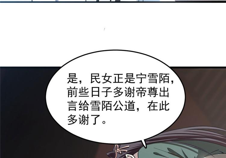 第21话9