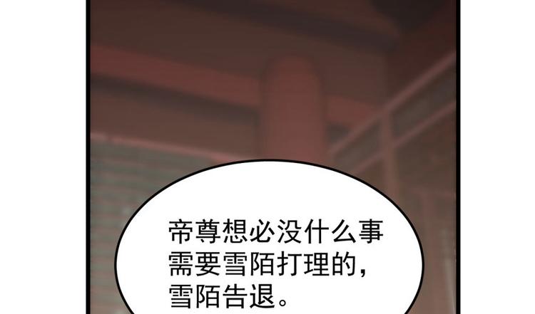 第21话90