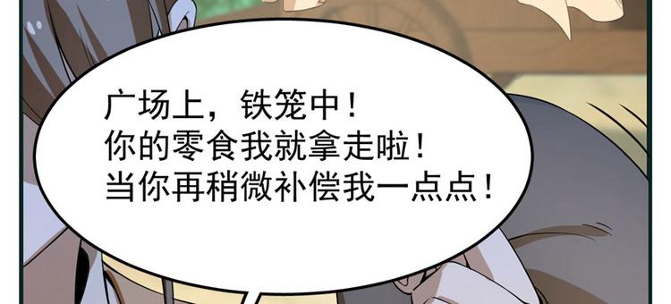 第23话100