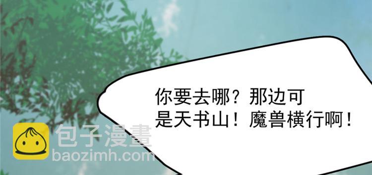第23话109