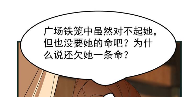 第23话115