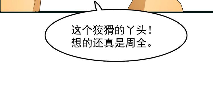 第23话121