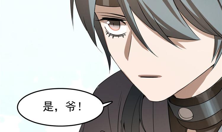 第23话124