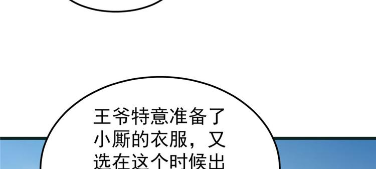 第23话130