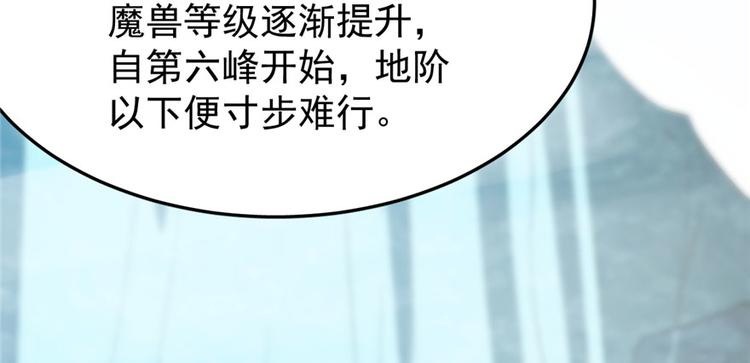第23话135