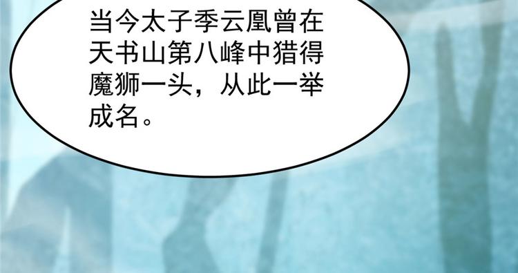 第23话137