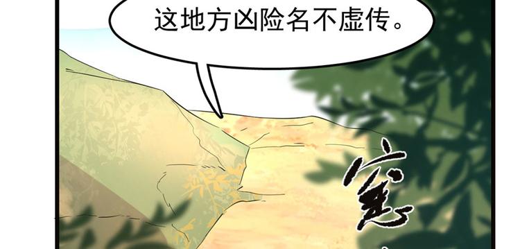 第23话142