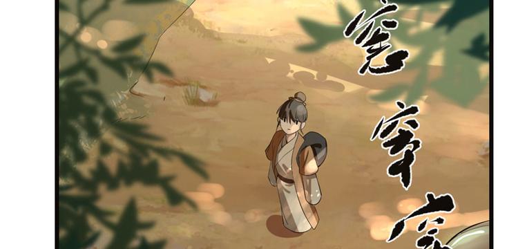 第23话143