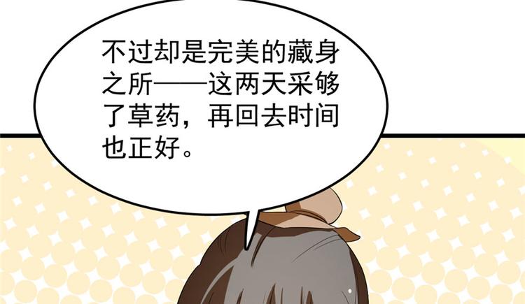 第23话145
