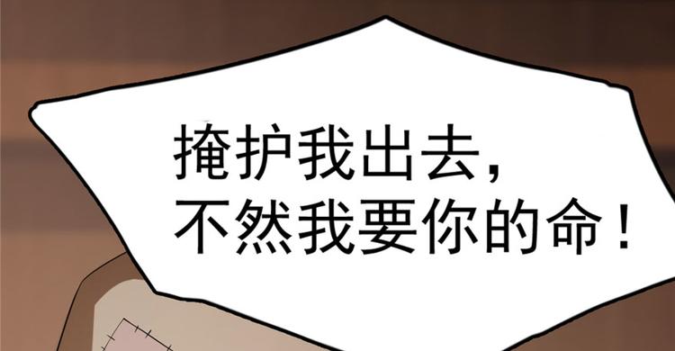 第23话15