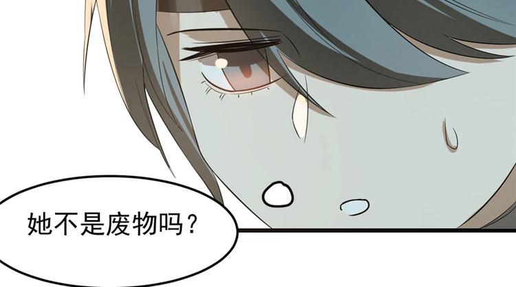 第23话152