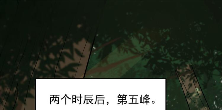 第23话164