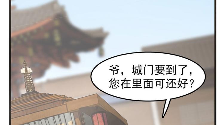 第23话20