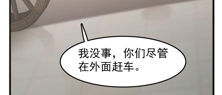 第23话23
