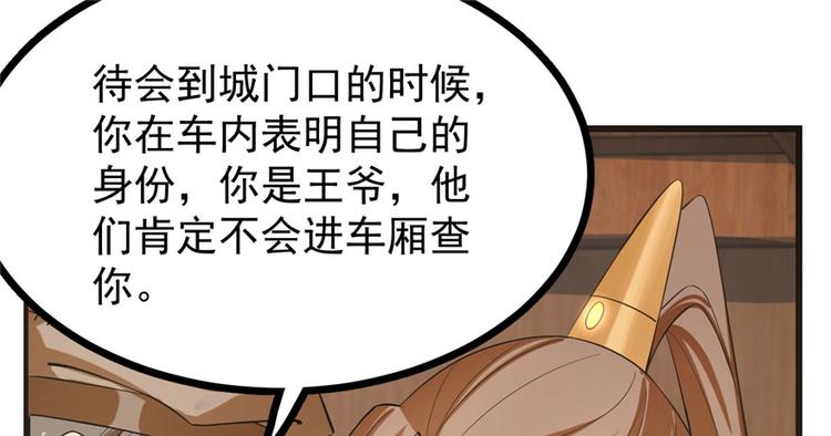 第23话27