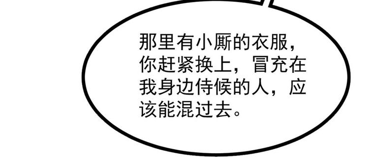 第23话30