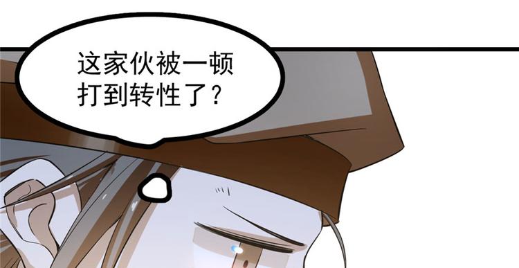 第23话31