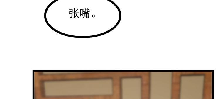 第23话33