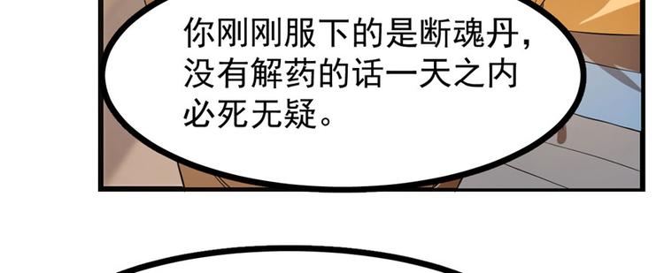 第23话36